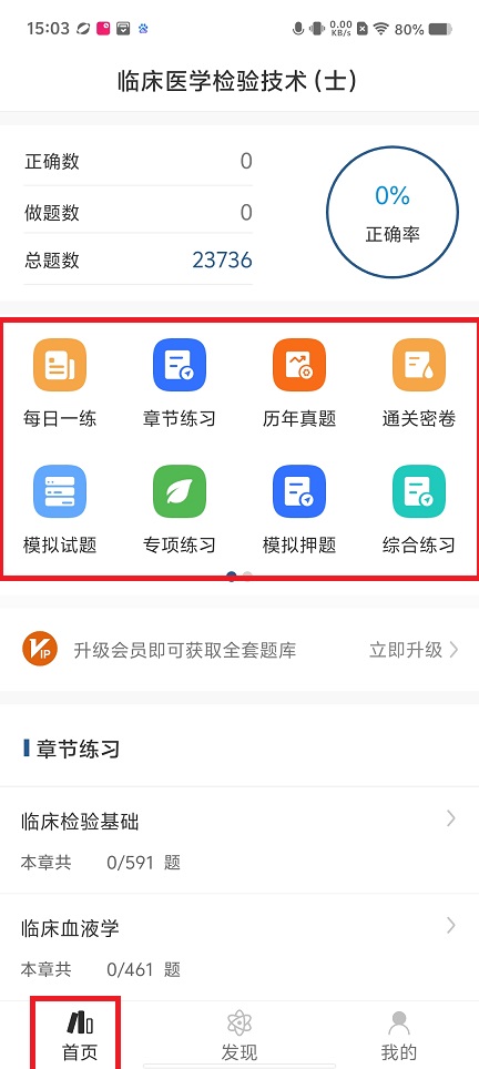 微信图片_20250411150419.jpg