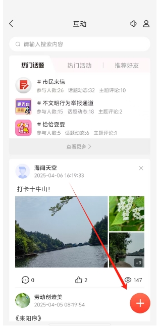 微信截图_20250411094916.png