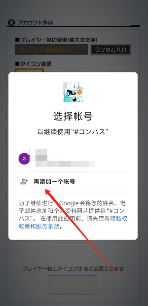1744354834002.png