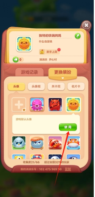 微信截图_20250411101034.png