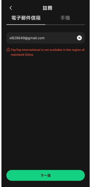 微信截图_20250411124455.png