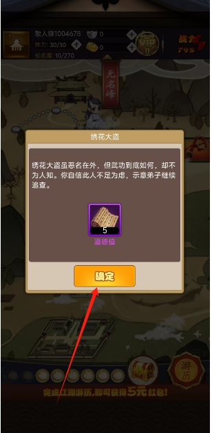 微信截图_20250411160354.png