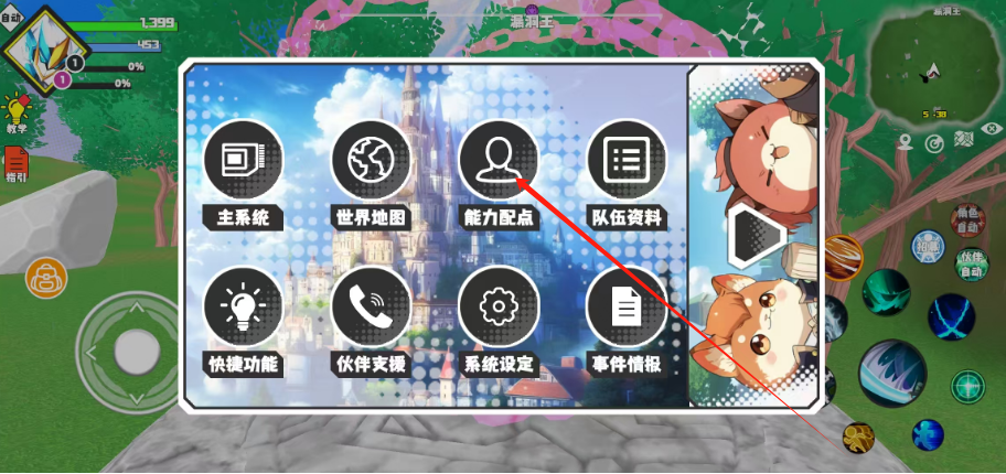 1744336551602.png