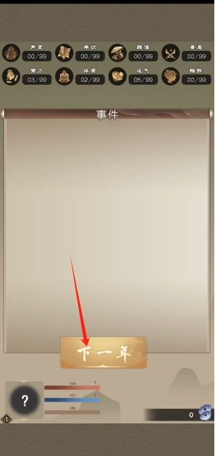 微信截图_20250411094803.png