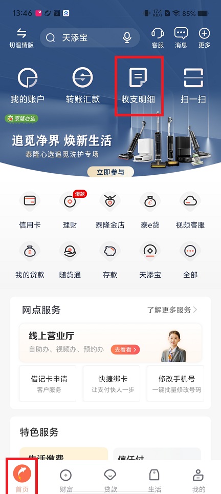 微信图片_20250411135819.jpg