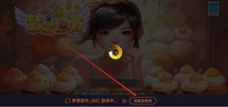 1744337520824.png