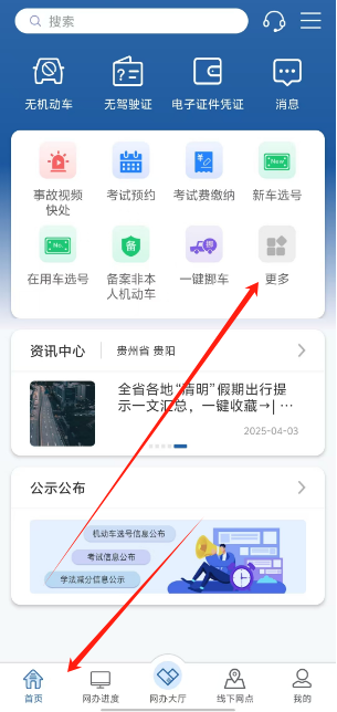 1744353491277.png