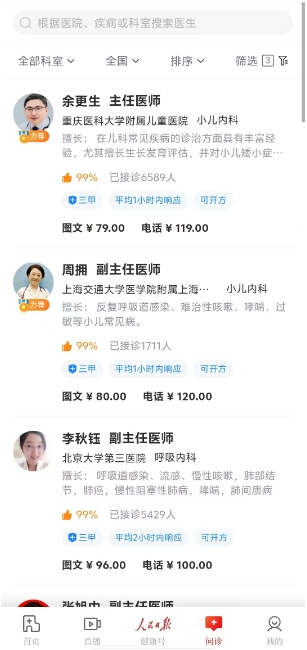 微信截图_20250411095334.png