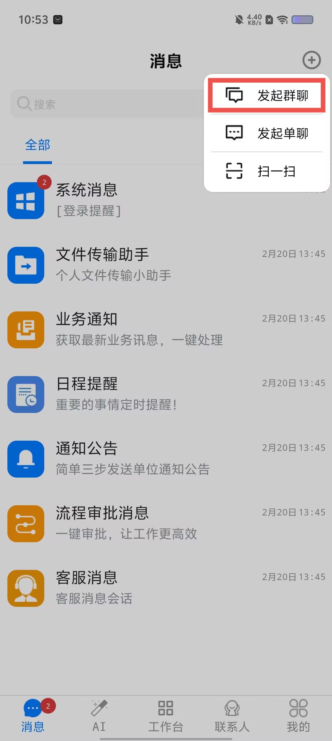 fd56ba5de01456383139d2c63c2ac69b.jpg