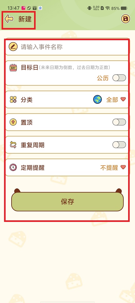 微信图片_20250411135833.jpg