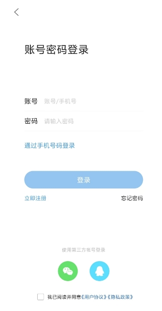 微信截图_20250411165217.png