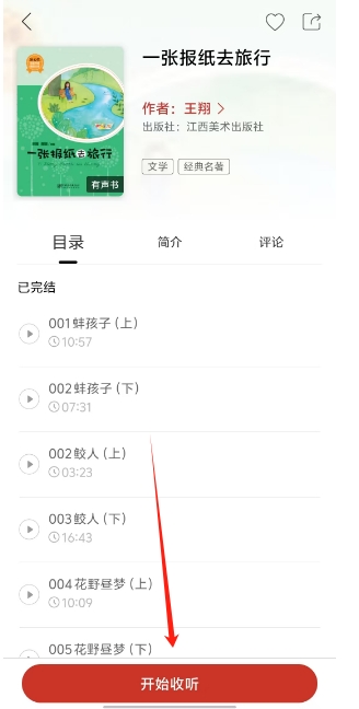 微信截图_20250411125831.png