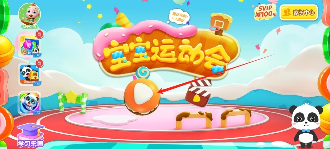 微信截图_20250411094339.png