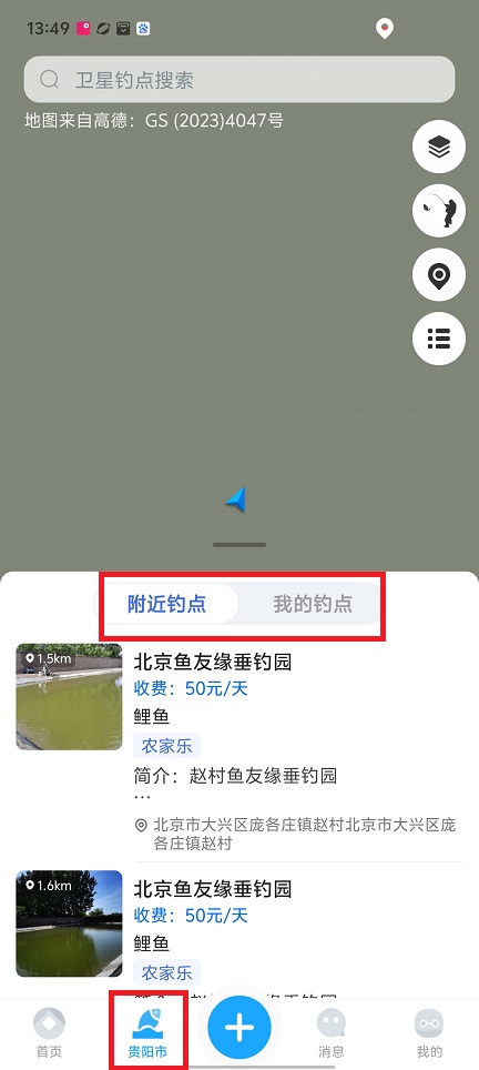 微信图片_20250411135844.jpg