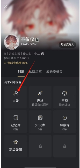 微信截图_20250411102121.png