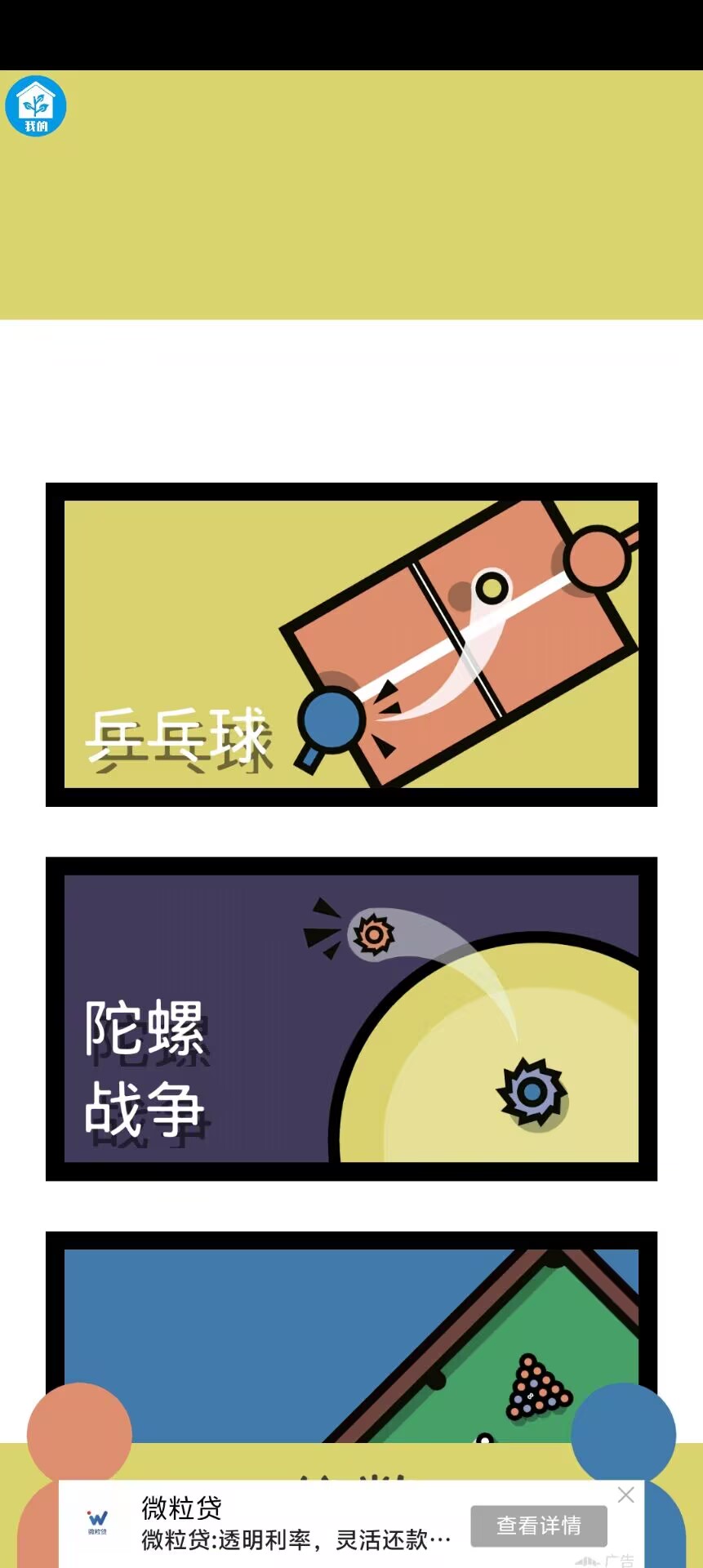 56a8046d238ffb85203b324426dc764f.jpg