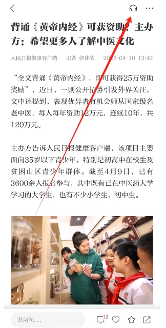 微信截图_20250411094849.png