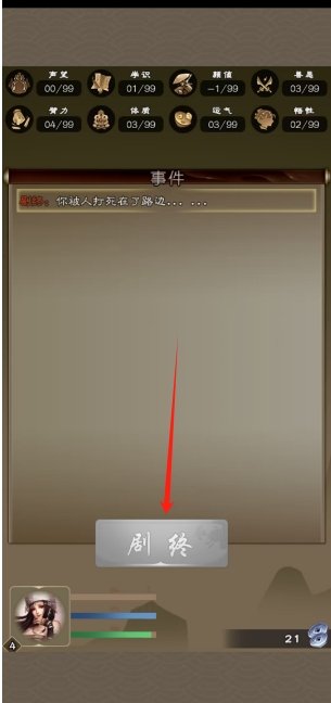 微信截图_20250411094817.png