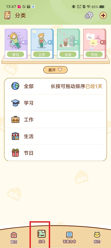 微信图片_20250411135834.jpg