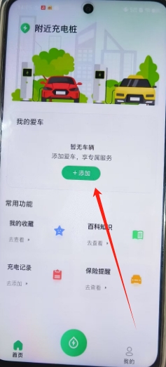微信截图_20250411093248.png