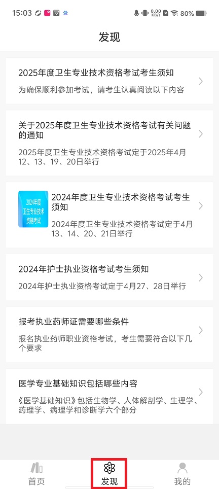 微信图片_20250411150425.jpg