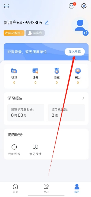 微信截图_20250411160430.png