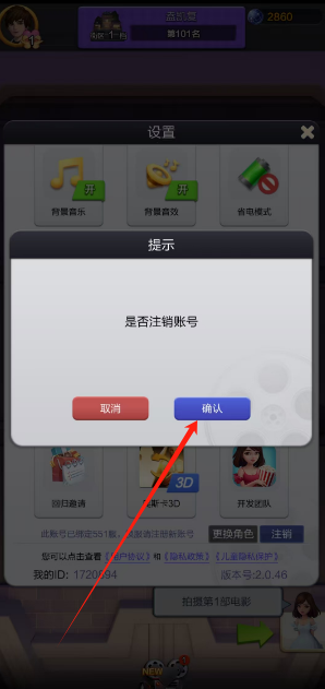 1744354536573.png