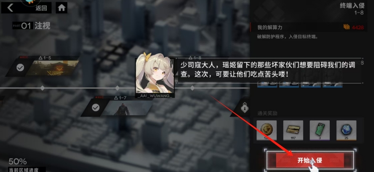 微信截图_20250411165534.png