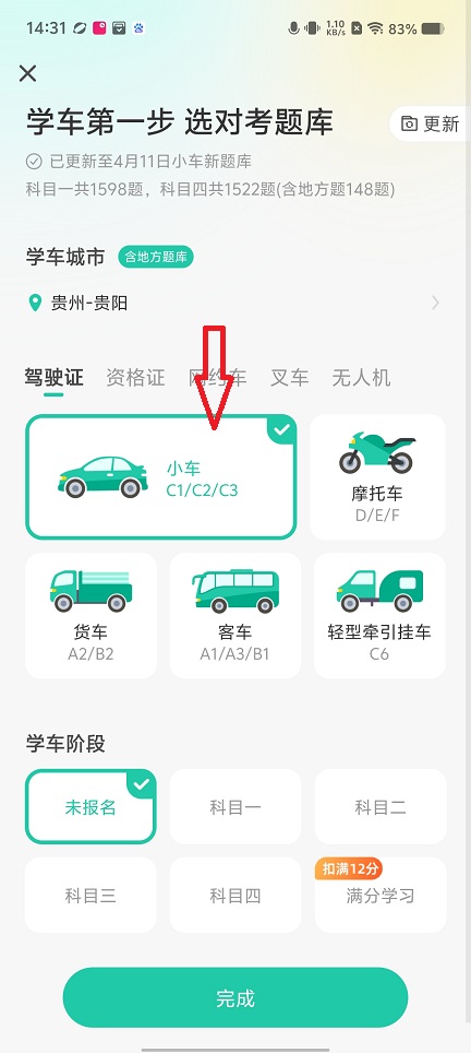 微信图片_20250411143319.jpg
