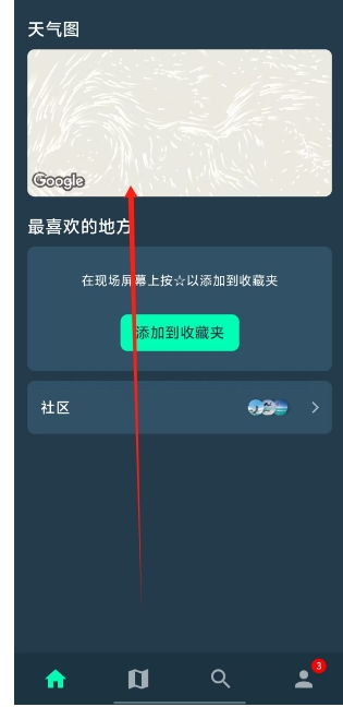 微信截图_20250411100414.png