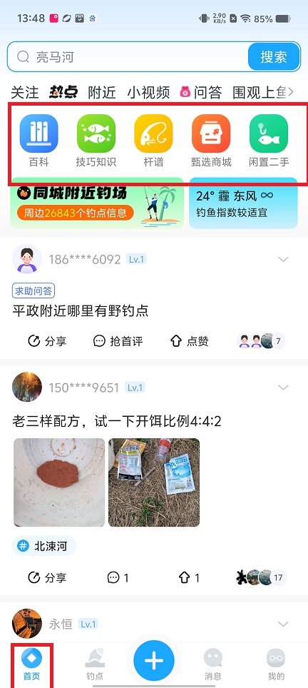 微信图片_20250411135835.jpg