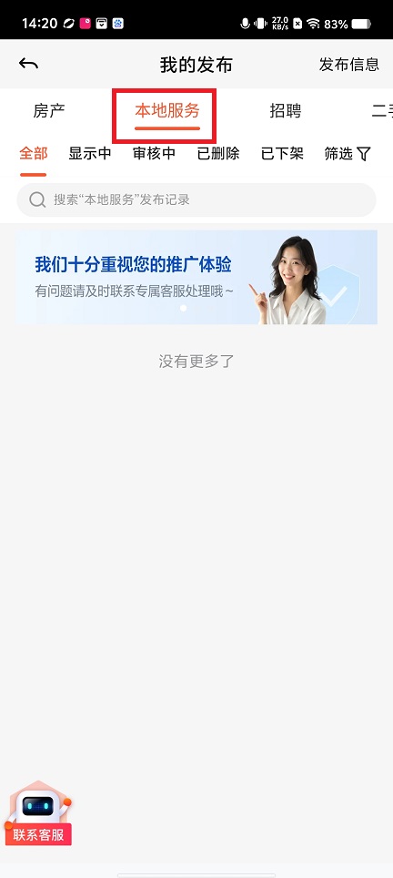 微信图片_20250411142456.jpg
