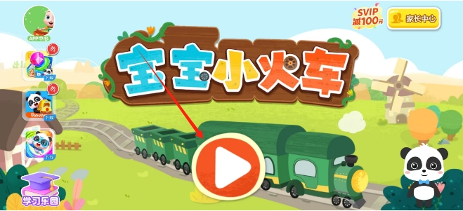 微信截图_20250411140918.png