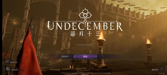 微信截图_20250411102523.png