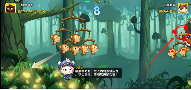 微信截图_20250411162156.png