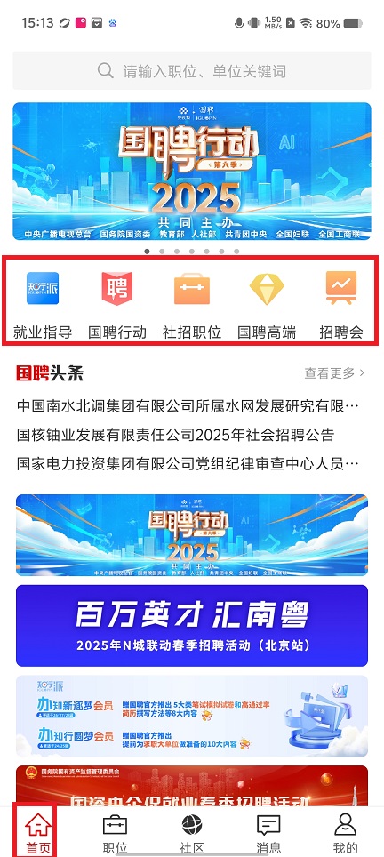 微信图片_20250411151446.jpg