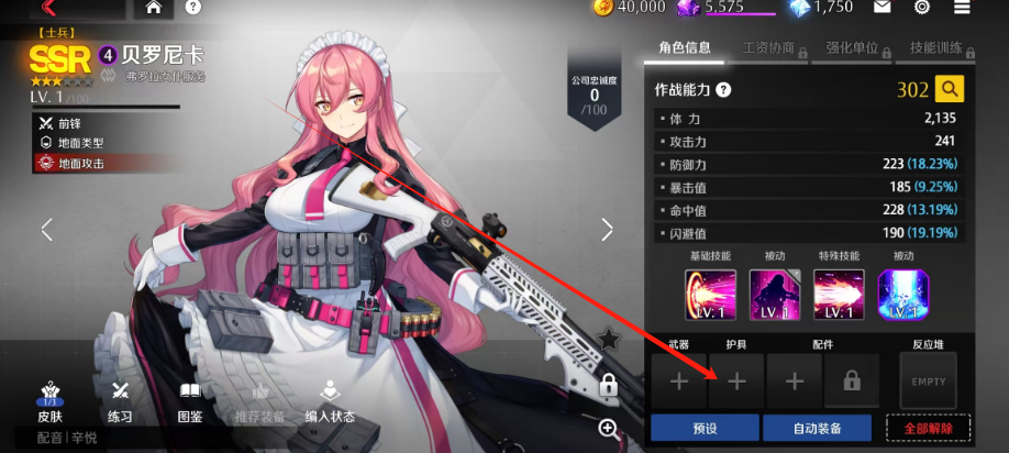 1744356495684.png