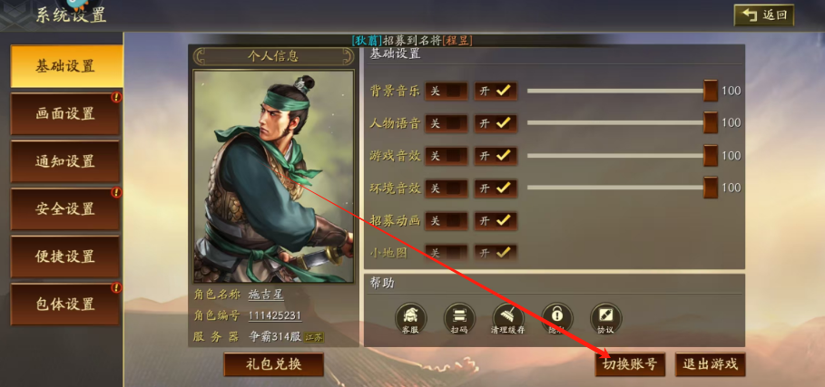 1744341548930.png