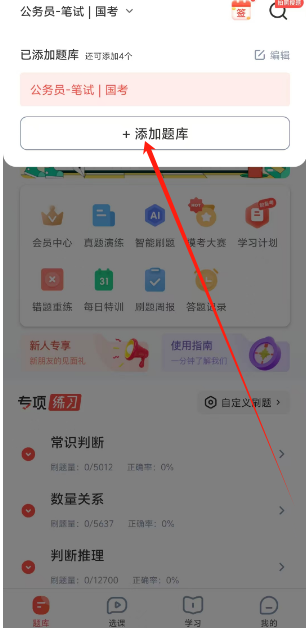 1744348419700.png