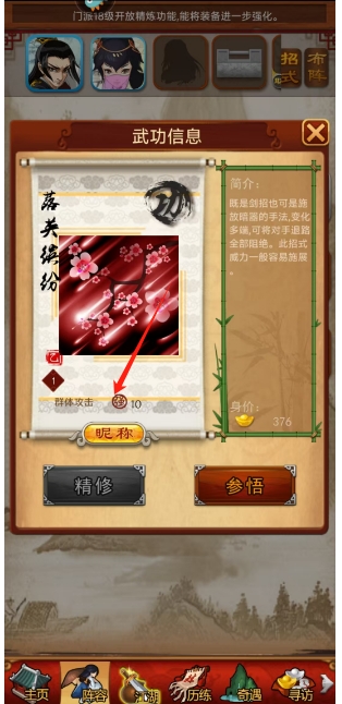 微信截图_20250411160108.png