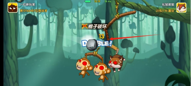 微信截图_20250411162212.png