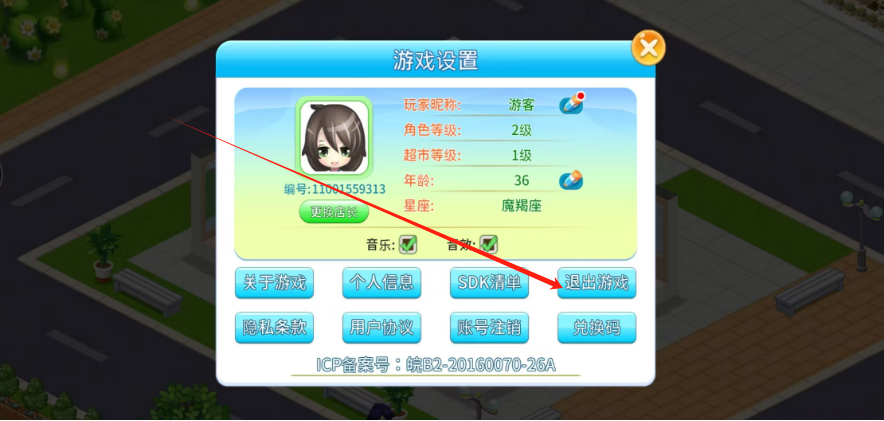 1744337532175.png