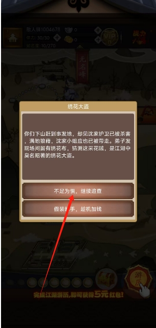 微信截图_20250411160348.png