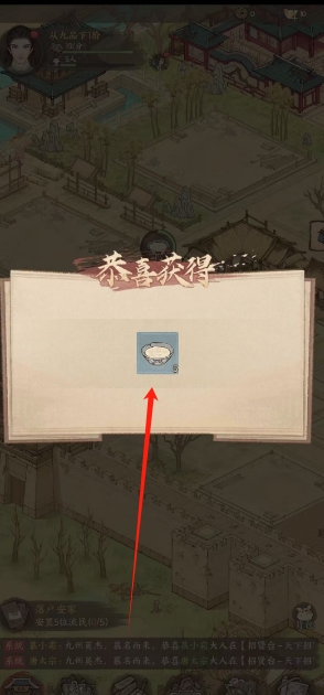 微信截图_20250411160309.png