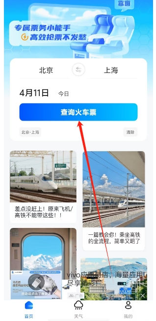 微信截图_20250411124336.png