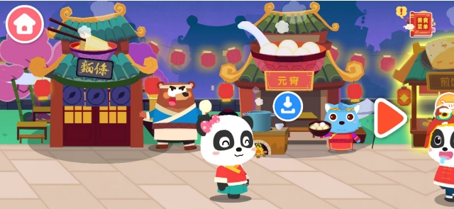 微信截图_20250411094308.png