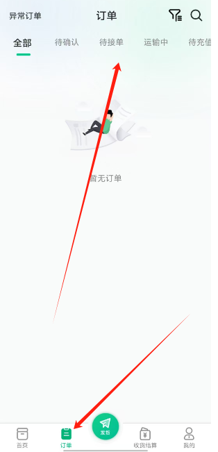 1744335525044.png