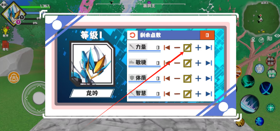 1744336540927.png