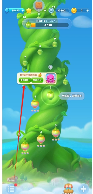 微信截图_20250411101026.png