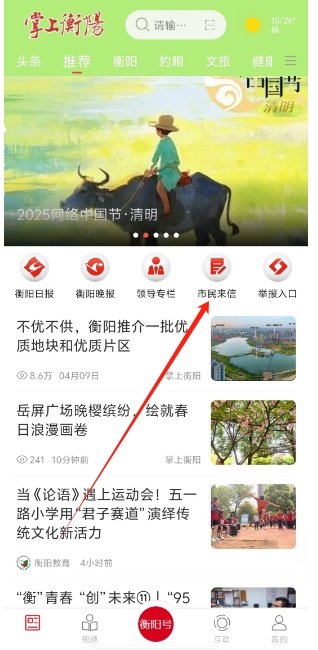 微信截图_20250411094909.png